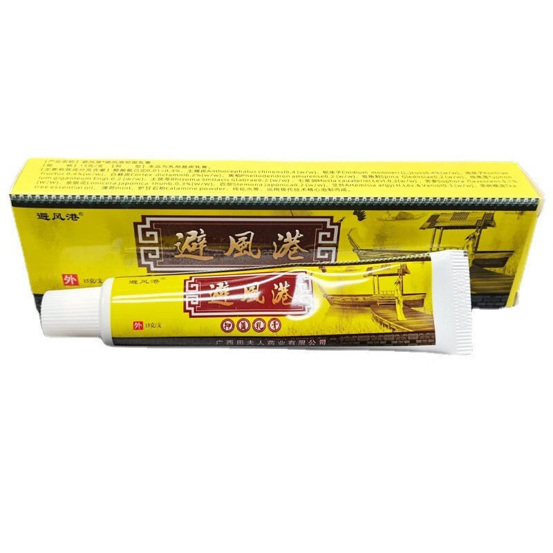 避风港抑菌乳膏15g 5盒