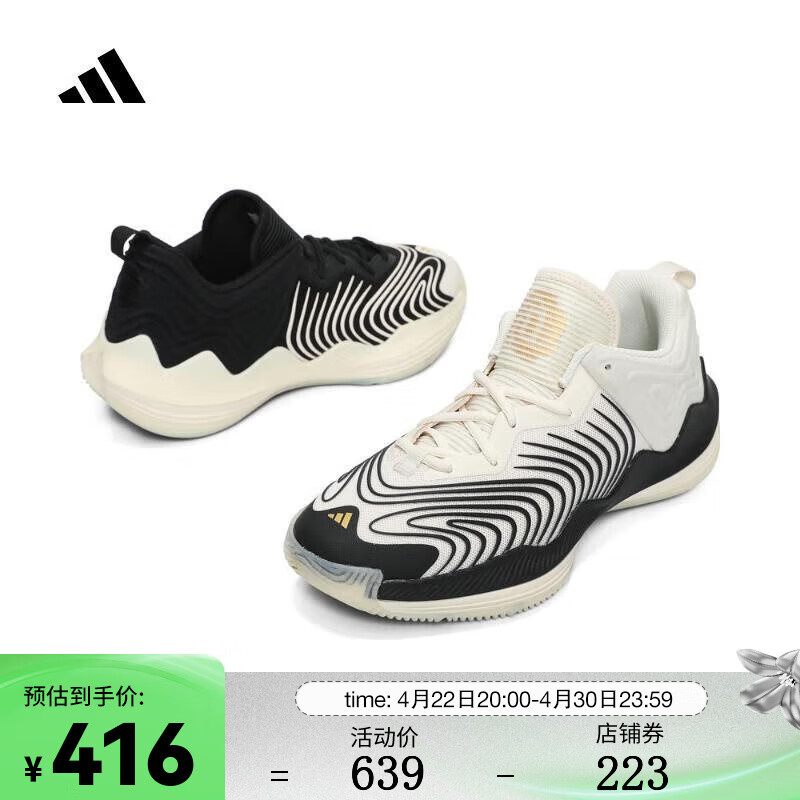 阿迪达斯 (adidas)男子d rose son of chi iii篮球鞋 ie7806 40.