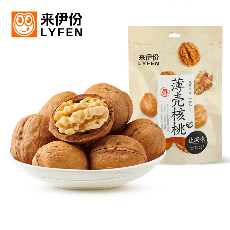 查看京东坚果炒货历史价格|坚果炒货价格比较