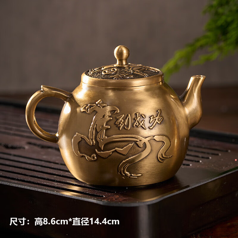 马到成功茶壶黄铜浮雕茶壶中国风手提壶泡茶壶家用茶具家居装饰品 马