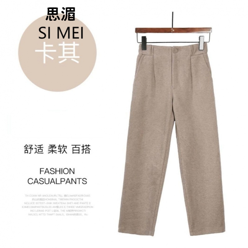 女秋冬小个子直筒高腰哈伦裤女韩版加厚百搭萝卜裤新 卡其色(加厚) s