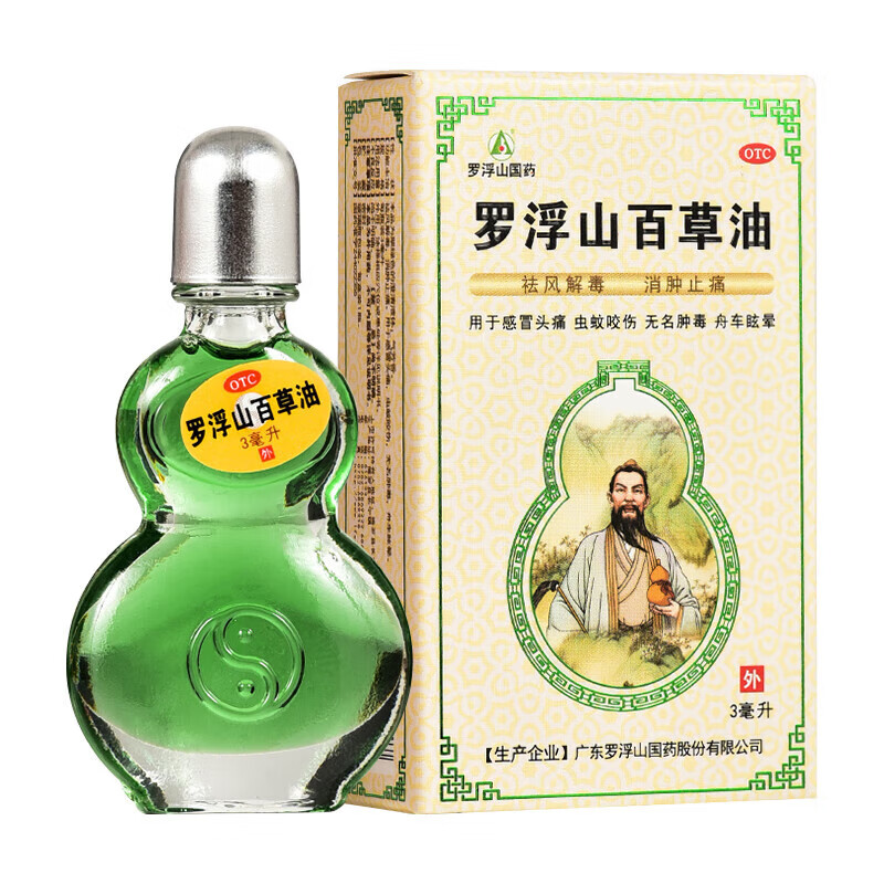 罗浮山 百草油3ml 1盒装