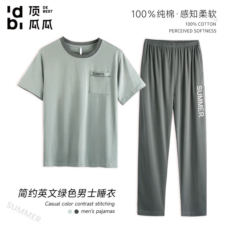 顶瓜瓜春秋睡衣男纯棉套装弹力长裤圆领套头休闲家居服 灰湖绿  春季套装 2XL