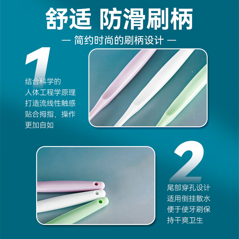 牙博士宽头宽密软毛牙刷洁齿护龈保护敏感牙齿桶装 软毛 10支