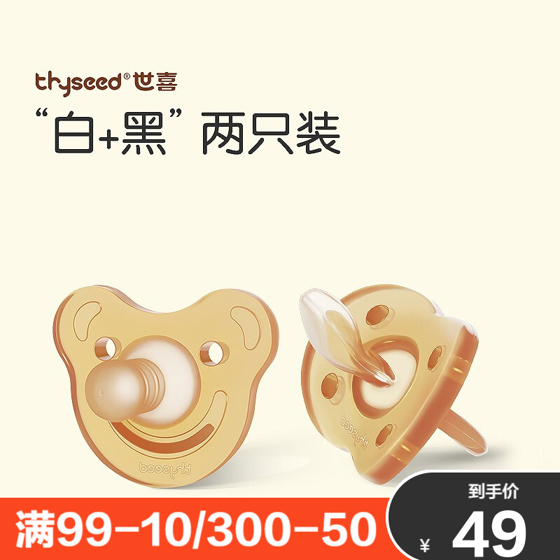 京东母婴玩具 2021-01-30 - 第16张 | 最新购物优惠券 京东母婴玩具 2021-01-30 - 第16张 | 最新购物优惠券