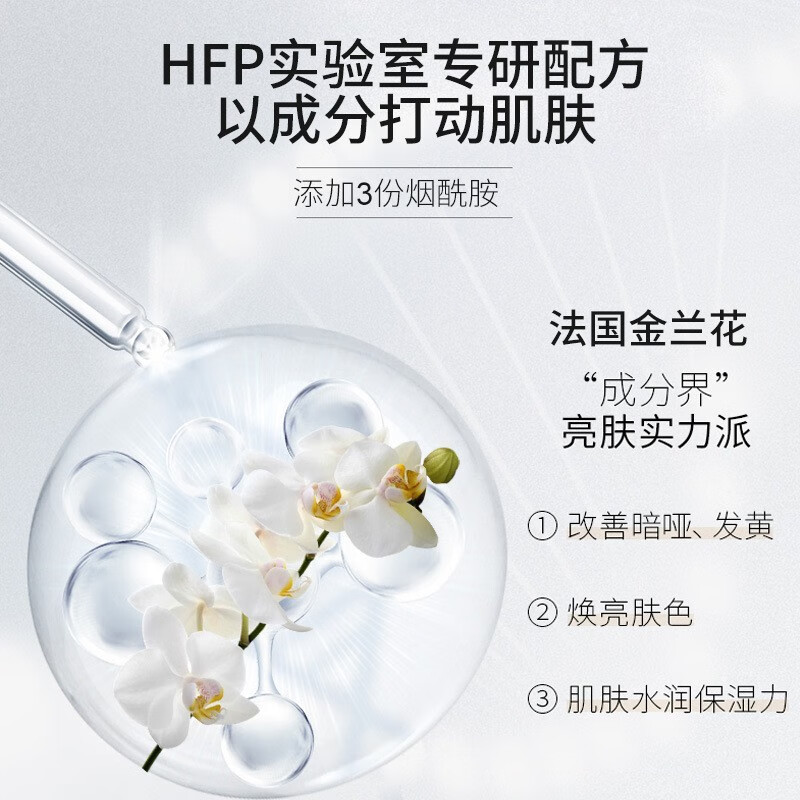 LADEMORE法国兰黛小黑瓶水乳保湿补水护肤品套装化妆品女中秋节生日礼物 小黑瓶奢宠七件套礼盒+礼袋