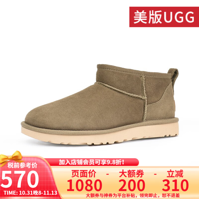 UGG����ѩ��ѥ���о��������ѥ���ʶ�Ͳѥ 1116109 1116109Ů��BTOL-����� 40