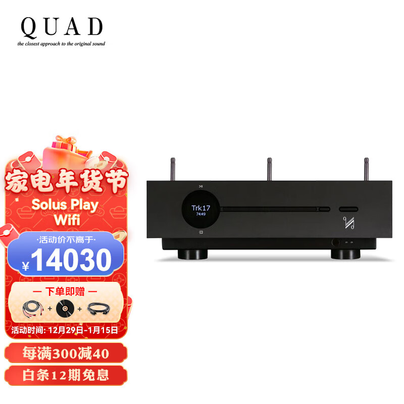 功放价格走势统计|功放价格走势图