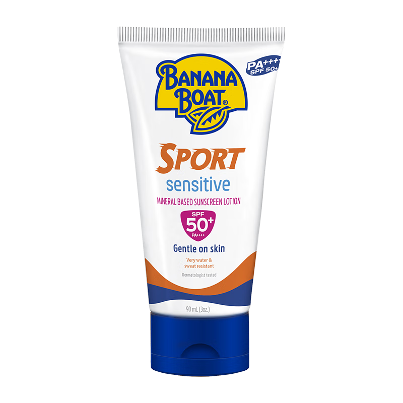 香蕉船（Banana Boat）輕薄運(yùn)動防曬霜90ml SPF50+ 溫和低敏防護(hù)紫外線美國進(jìn)口生日禮物