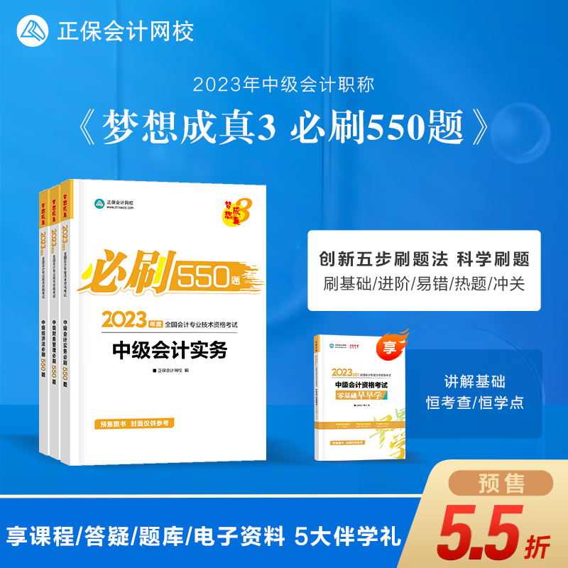 注册会计师考试历史价格走势图|注册会计师考试价格比较