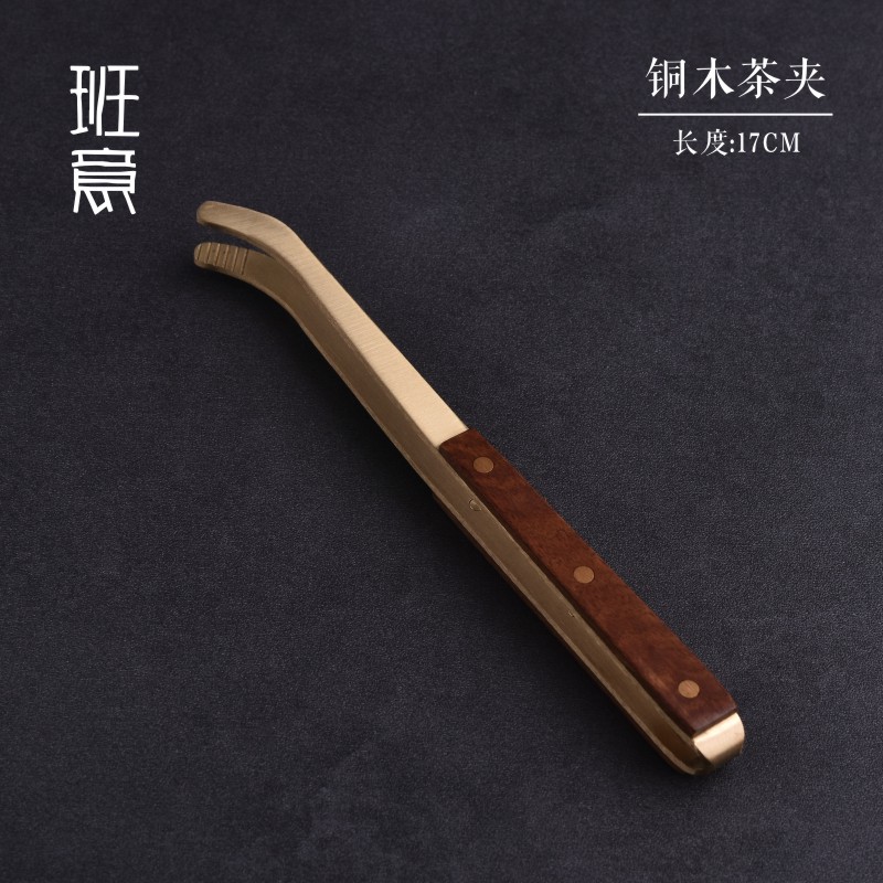 六君子套装家用黄铜6君子铜木茶夹茶勺茶刀茶道茶艺配件 铜木缘(茶夹