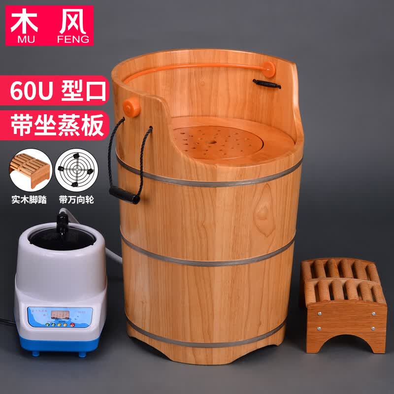 木风 橡木木桶泡脚桶多用熏蒸脚桶实木蒸汽汗蒸桶家用足浴洗脚足疗桶 60U 带坐板 多用熏蒸桶 | 木踏怎么看?