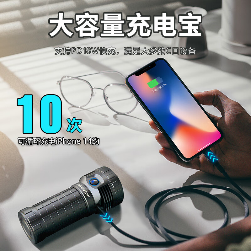 雷明兔Mach马赫4695手电筒强光 高亮充电灯 防水户外探照灯 风冷散热 【军绿】马赫V2【含1节电池】