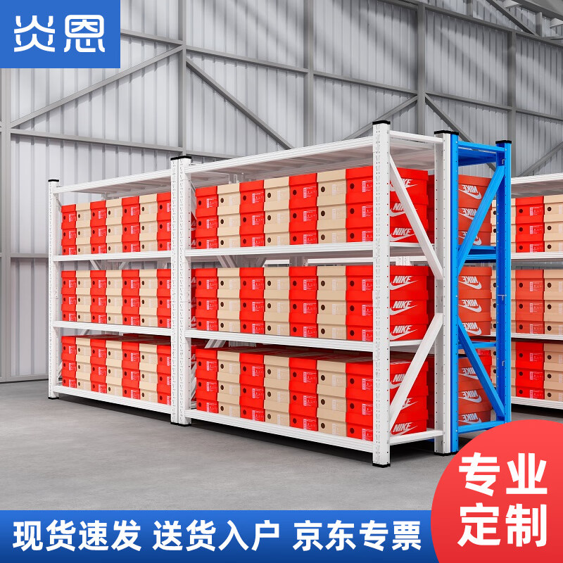 货架如何查历史价格|货架价格走势