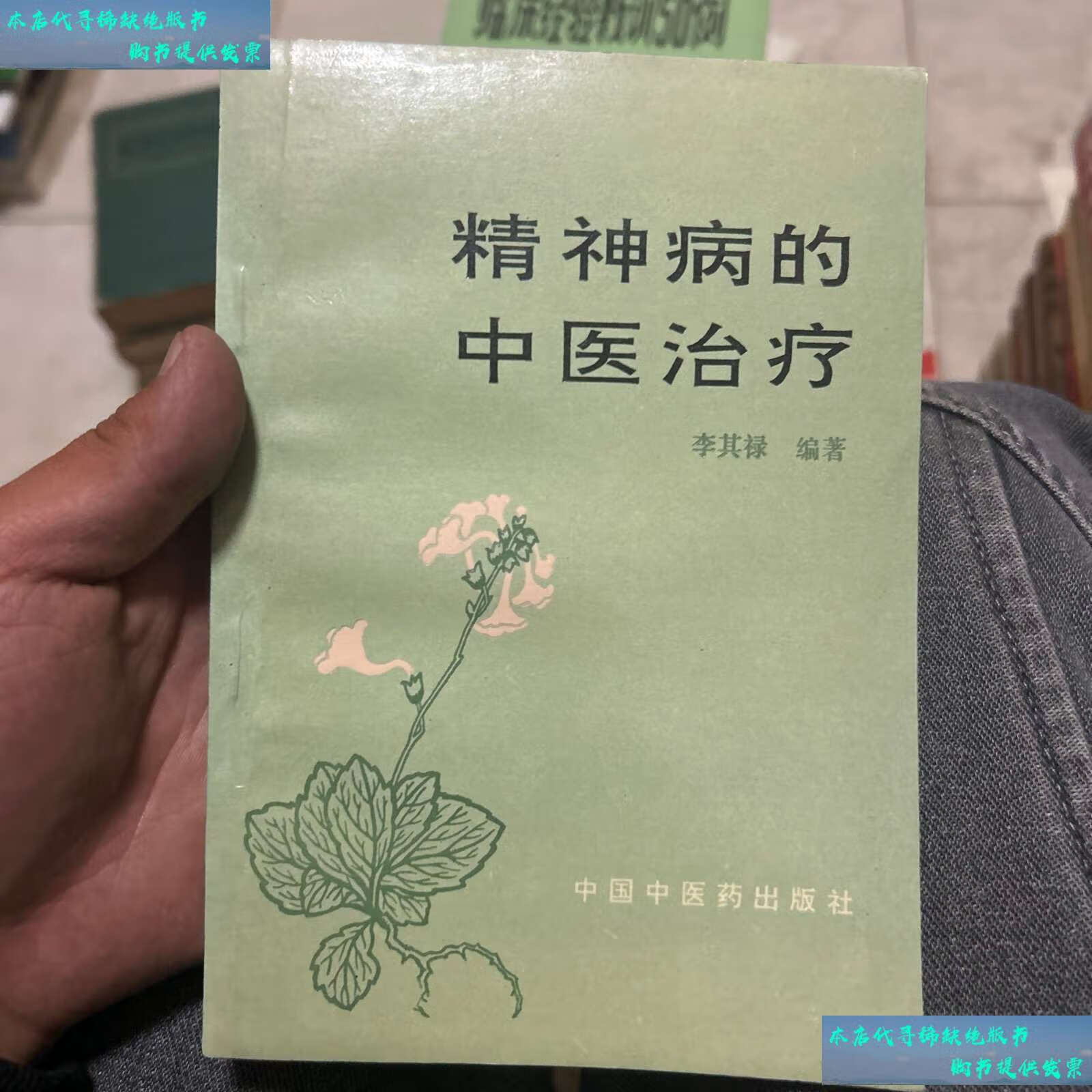 精神病应该怎样治疗(精神病怎样治疗才不复发)