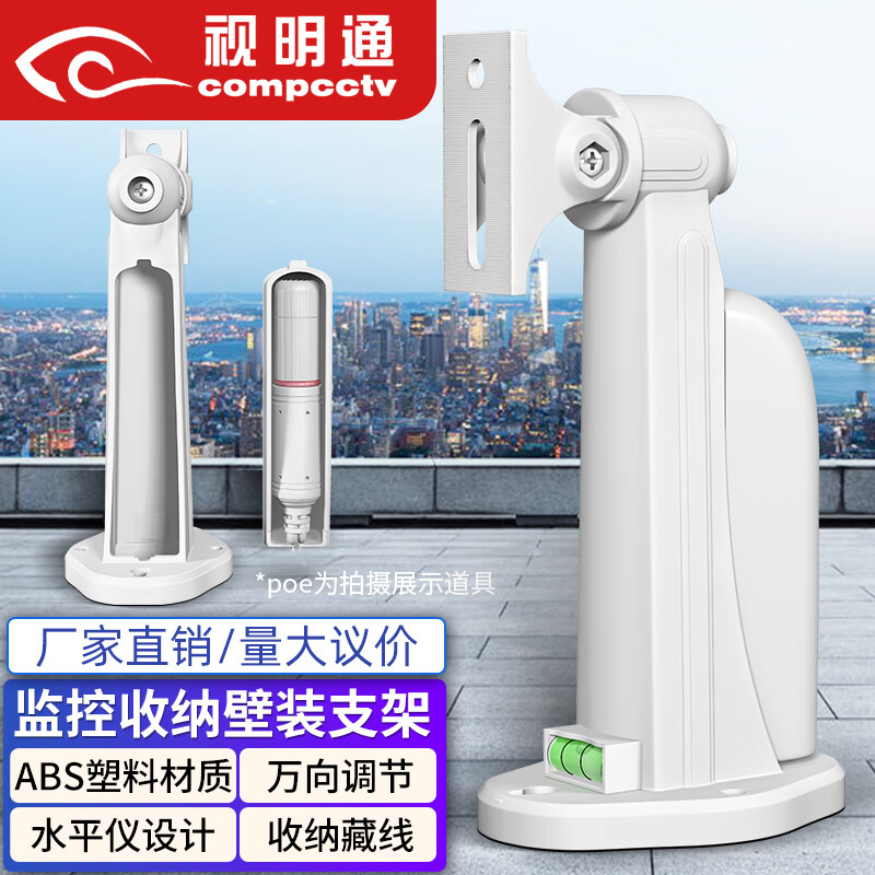 ����ͨ SMT-306S ���ǹ������ͷ֧�ܴ�ˮƽ�Ǽ��ߺ������� �����֧��������ڱ�װ����֧���Դ����ɺ�