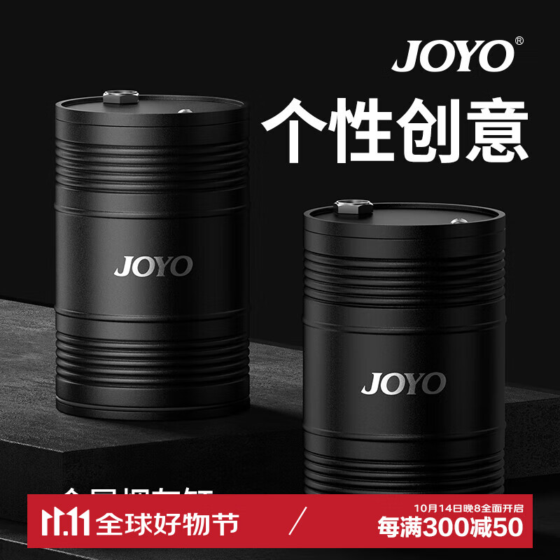 诤友 （JOYO）家用烟灰缸车载居家个性创意带盖防飞灰烟缸