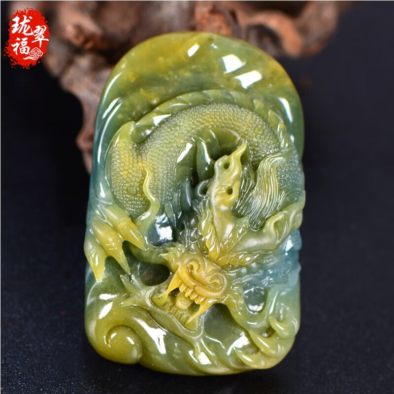 珑翠福翡翠a货黄翡龙牌吊坠冰种黄翡生肖龙牌玉器玉佩男款臻品收藏 带