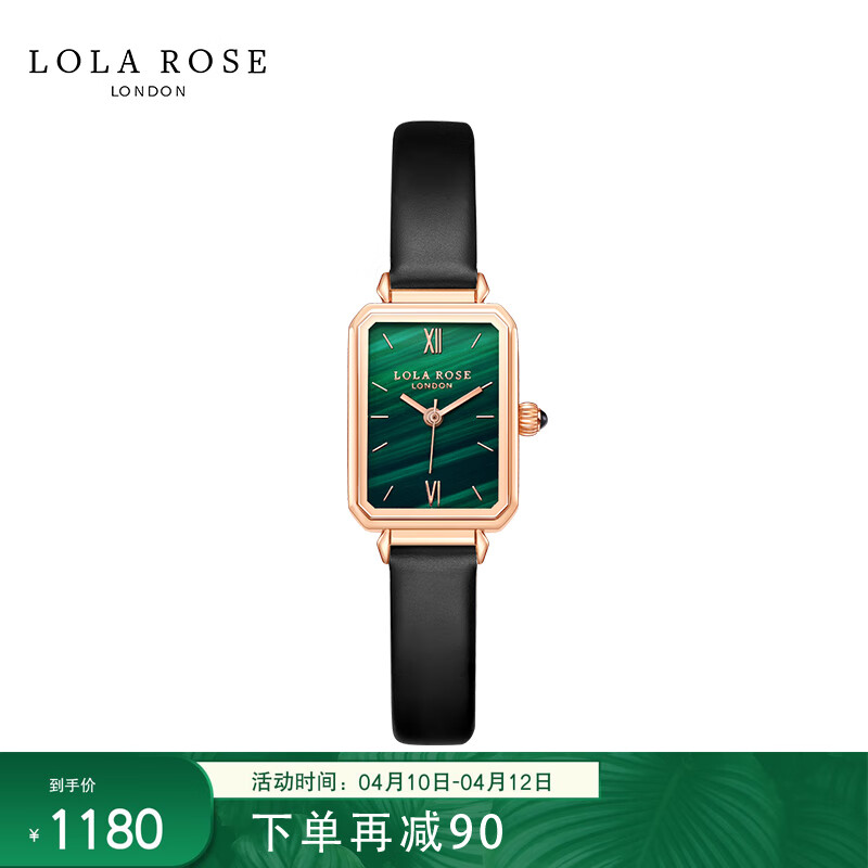 Lola Rose小绿表手表女英国时尚防水石英女士手表正品礼物