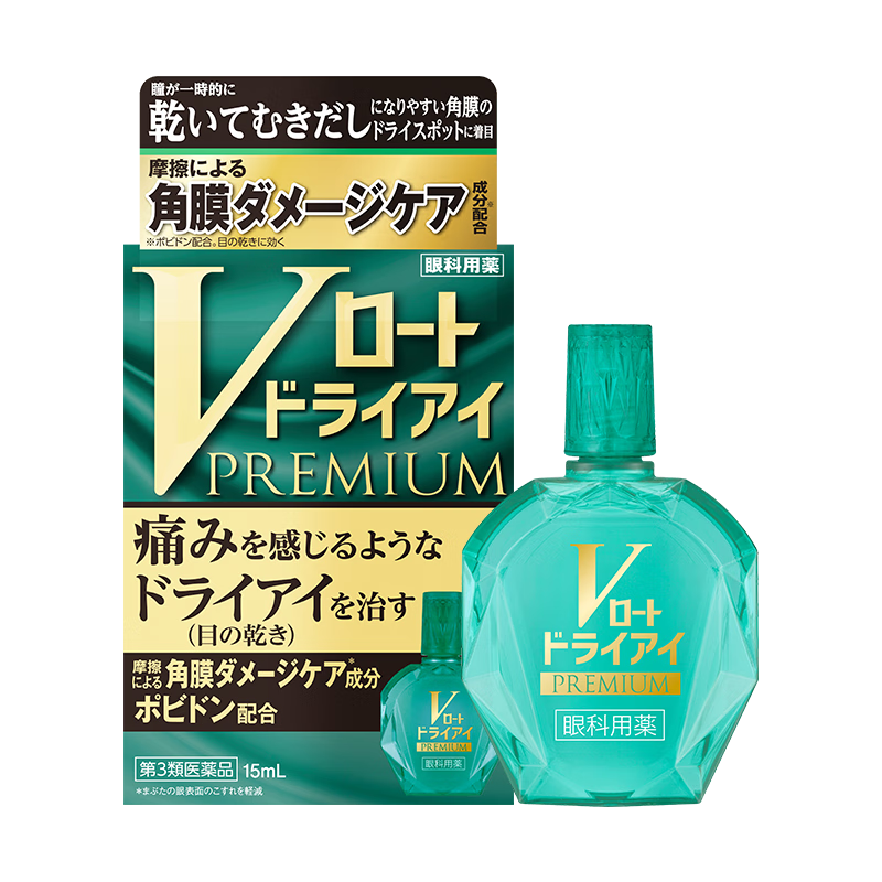 日本進口ROHTO樂敦V綠鉆滴眼液干眼眼藥水眼疲勞養(yǎng)護眼睛15ml養(yǎng)護角膜 鎖住淚液 眼干眼澀