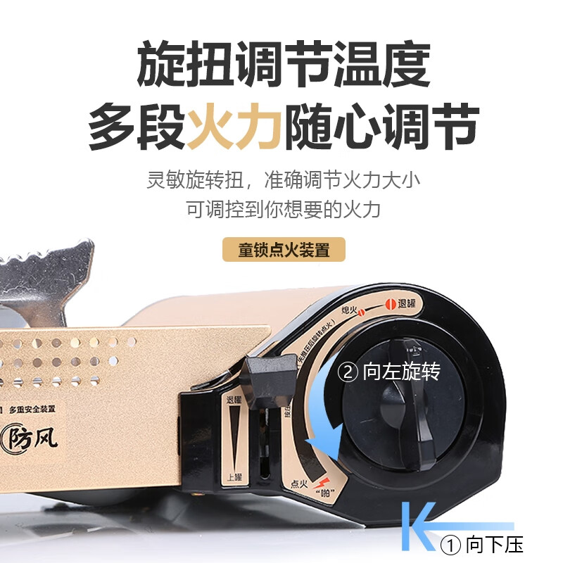 脉鲜卡式炉ms77 土豪金富贵双层防风炉 涮烤燃气灶 便携户外露营炉具 富贵荣华卡式炉+脉鲜JOY烤盘