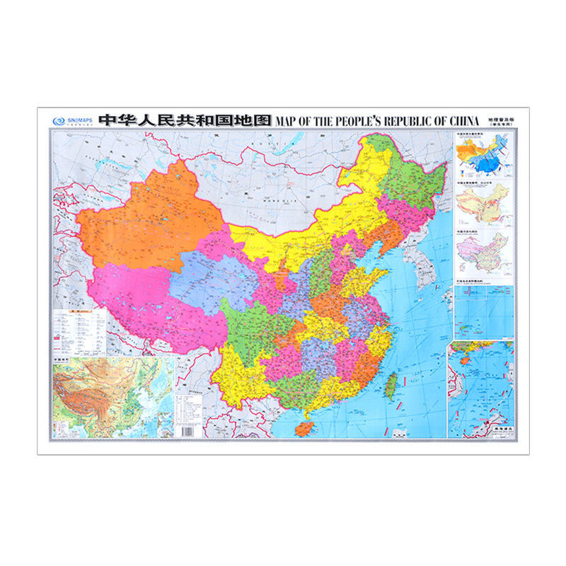 221新版中国地图和世界地图挂图贴图初中高中学生地图1.
