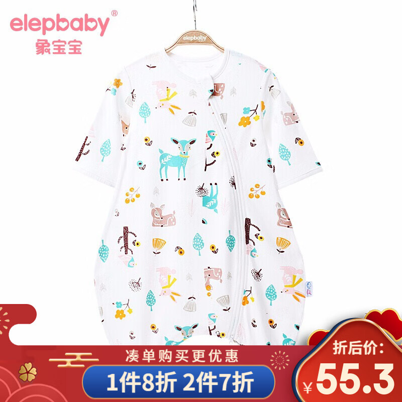 象宝宝（elepbaby） 婴儿睡袋春秋季 宝宝睡袋 短袖薄款针织面料 分腿睡袋防踢被 小鹿奇遇分腿睡袋 85x38cm(适合于身高100cm以内宝宝使用)