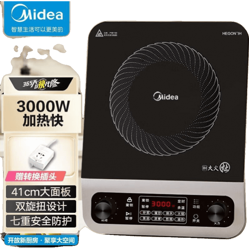 美的电磁炉3000W大功率家用多功能新款炒菜一体火锅C30-IH3005【尾货机】 3000W大功率