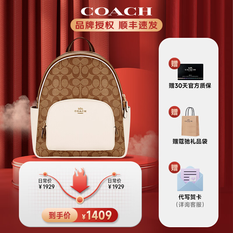 ڲCOACHޢ˫Ů¿Court 27־ĸӡϻͨ 5671 IMDJ81409Ԫ