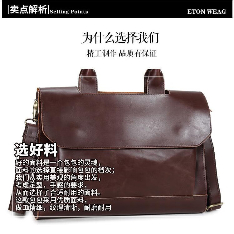 伊森男士电脑包手提包韩版单肩斜挎包商务复古公文包休闲男包 咖啡 中包 13英寸