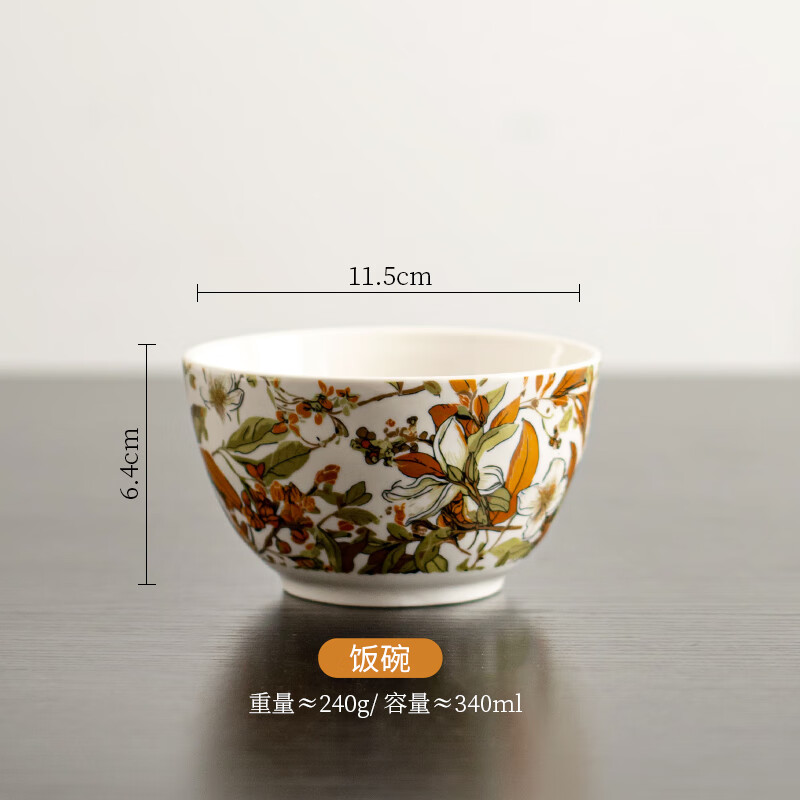 SUCCOHOMEWARE法式复古餐具套装 浮雕栀子花混搭小众碗盘家用 高档送人伴手礼盒 栀子花-饭碗