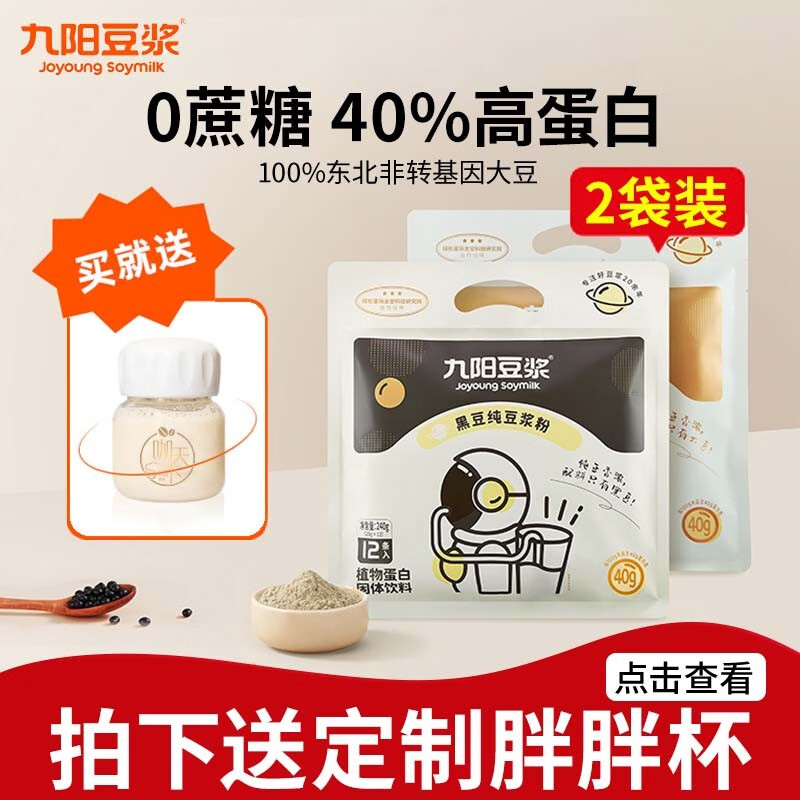 京东怎么显示冲饮谷物历史价格|冲饮谷物价格历史