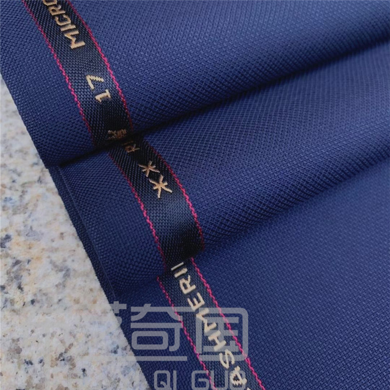 嘉福祥山东南山精纺全毛面料蓝色深藏青纹理抗皱免烫西裤裙子工作服