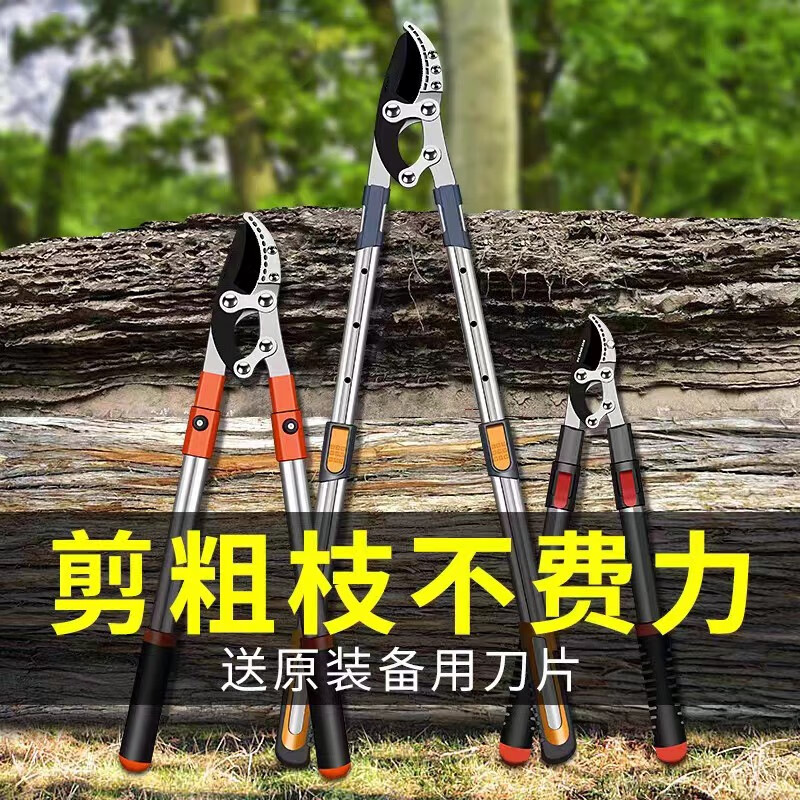 品奥园林剪枝剪树枝修剪园艺果树修枝粗枝剪刀大力剪大剪子yk 家用