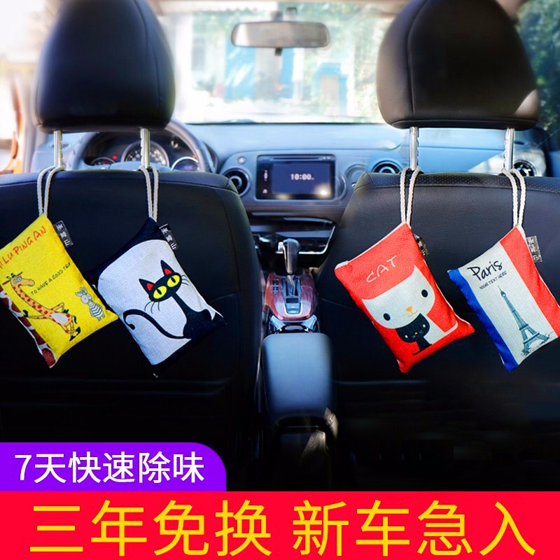 亲测曝光内情轩之梦汽车竹炭包说实话好不好？老司机透漏爆料