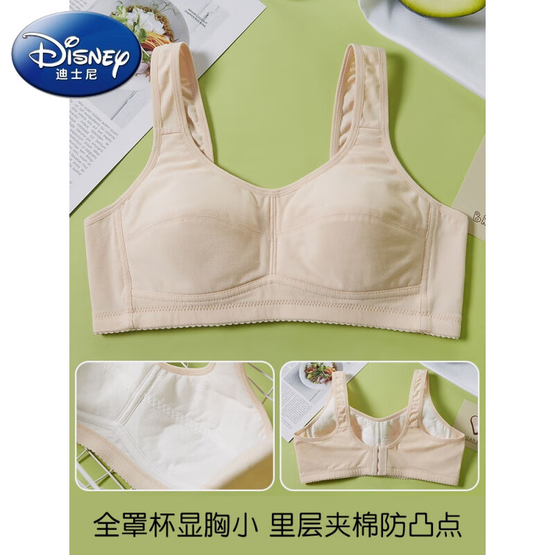 迪士尼(disney)胖女孩内衣15岁初中高中学育期胖mm胸大显小后扣式文胸