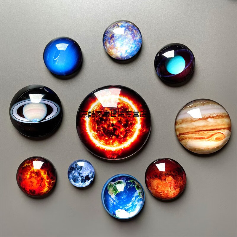 懿儱佩八星太阳系冰箱贴创意卡通星空宇宙地球nasa天文教具磁贴定制