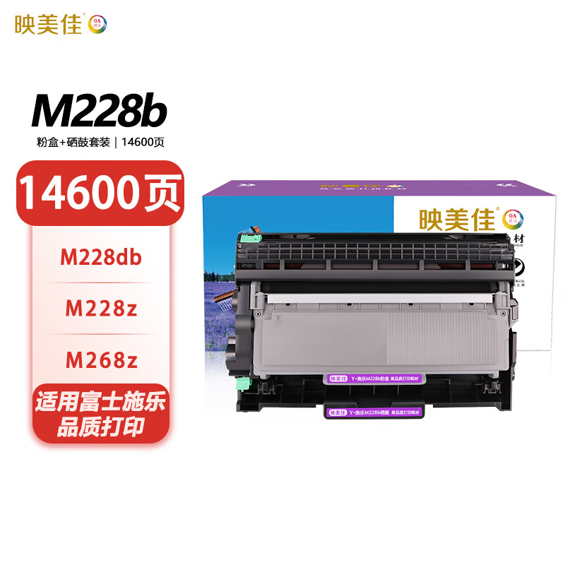 硒鼓价格分析助手|硒鼓价格走势