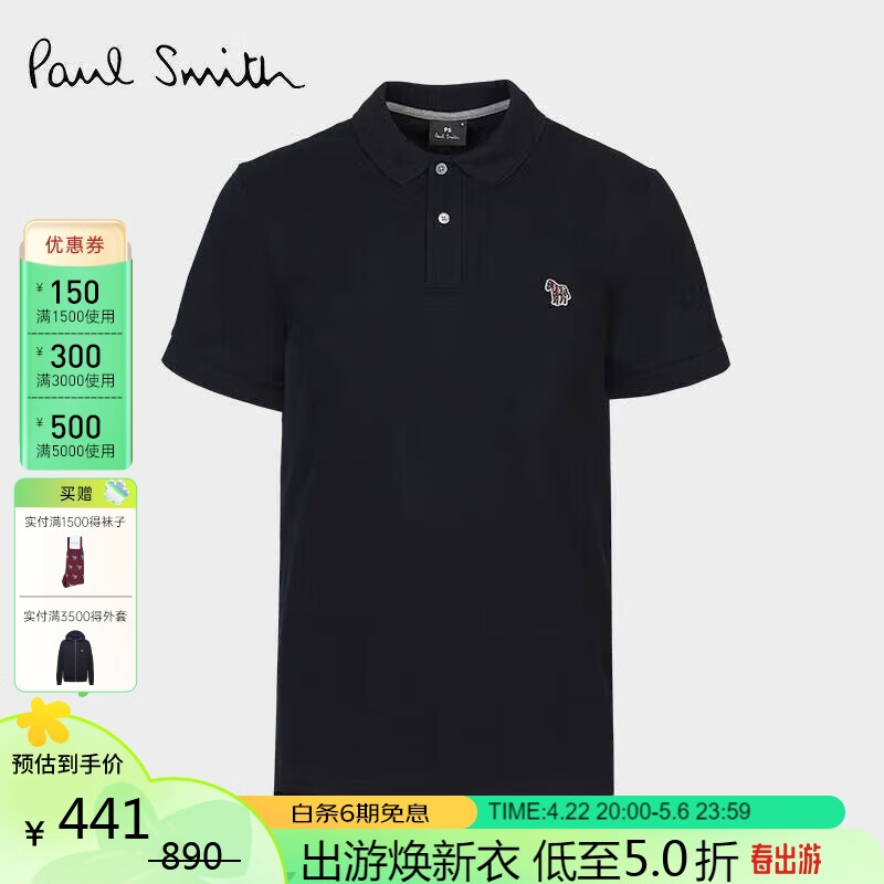 保罗史密斯（paul smith）斑马系列男士PS休闲款Polo衫 黑色 L【送男友礼物】