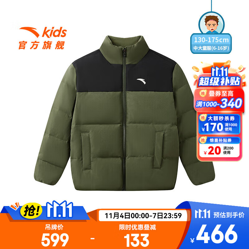 安踏儿童羽绒服男大童装24年冬新款加厚抗寒户外保暖羽绒服时尚面包服