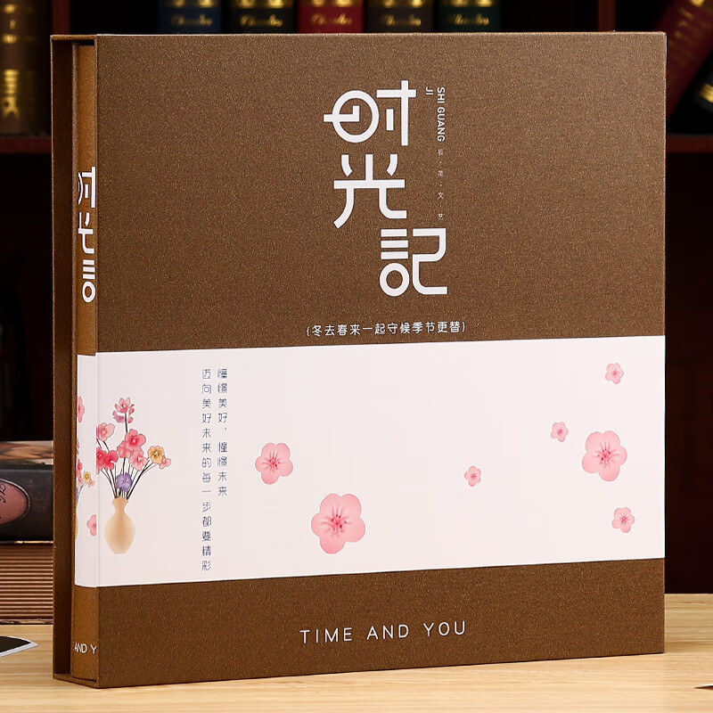 富利快照片六寸相册本纪念册影集家庭相册儿童相册6寸大容量混装谎