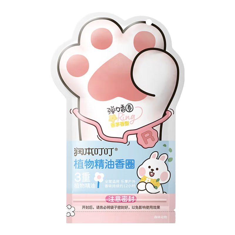 ����ȯ������Plus: �󱾣�RUNBEN������ֲ�ﾫ����Ȧ��ͯ�����ֻ�10����Я��ͨ������Чɭ�ֶ����