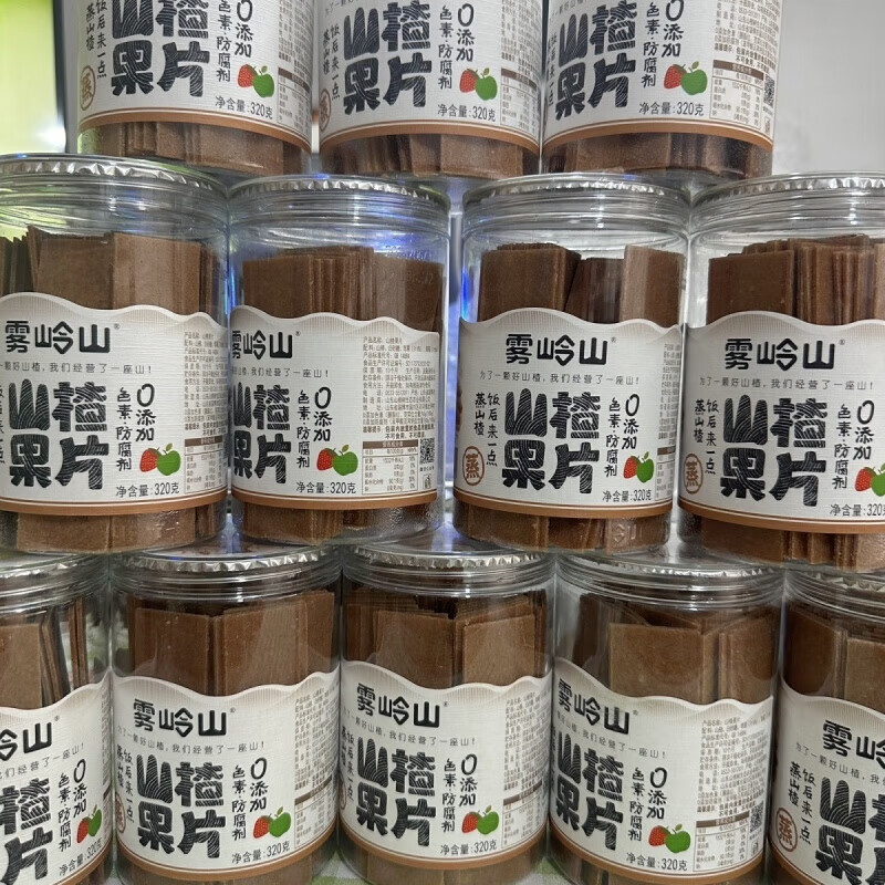 雾岭山桑莓条桑莓山楂片300g 儿童小零食罐装开胃办公室酸甜瓶装 山楂果片 320g 2桶装