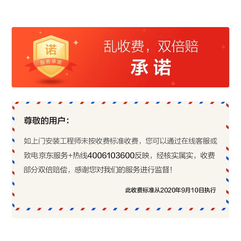 海信7501A抽油烟机特价家用厨房吸油烟机侧吸式大吸力小型吸油烟机黑金面板灵敏按键出租房 DJ7501A+JZT-DB26A+12WHQ6