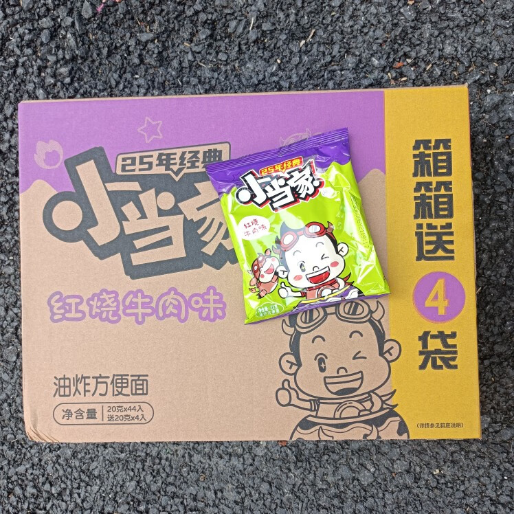 (红烧牛肉味)干脆面干吃方便面整箱20g*44袋送4袋 小当家红烧牛肉味
