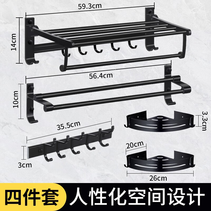 厨卫挂件历史价格查询工具|厨卫挂件价格走势