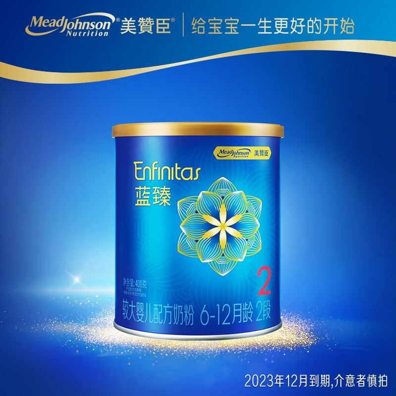 京东母婴玩具 2023-07-17 - 第21张  | 最新购物优惠券