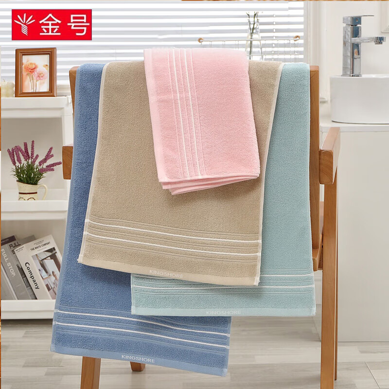 金号纯棉4条A类毛巾新疆棉洗脸成人柔软吸水婴幼儿可用企业福利团购 72*34.5cm蓝+绿+棕+红 4条