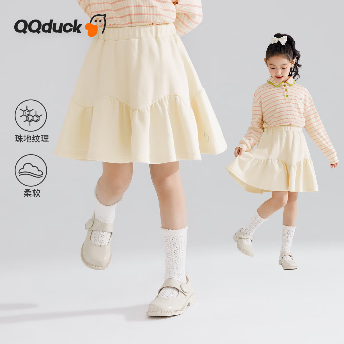 可可鸭(qq duck)童装儿童短裙女童半身裙jk校园风学生衣服可可花苞米