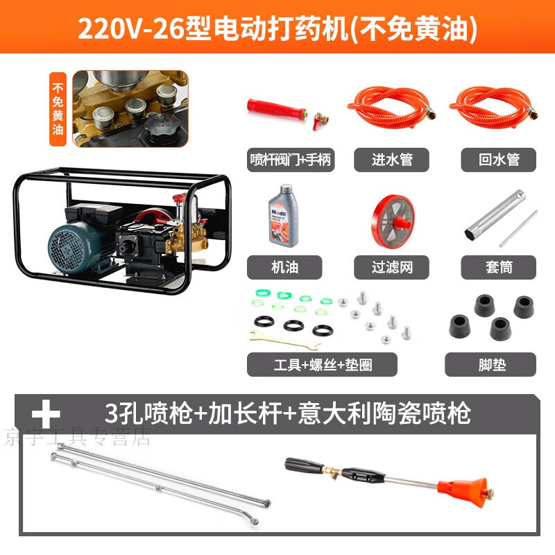 迈恻亦220v电动打药机高压农用新式新型大功率电机果园农药喷洒喷雾